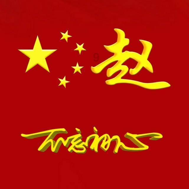 天下手游
