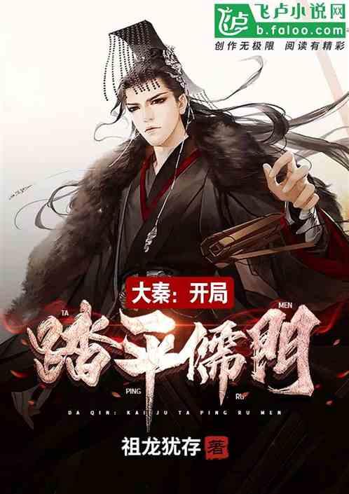 死亡空间3